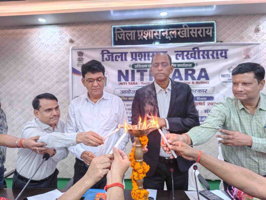 डेटा और AI के सहारे विकास योजनाओं की होगी निगरानी, लखीसराय में NITI TARA प्रशिक्षण
